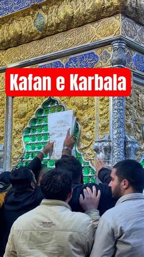 Kafan e Karbala