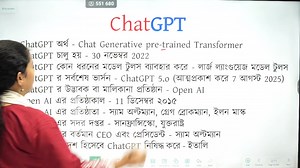 ChatGPT | Medical Our Dream