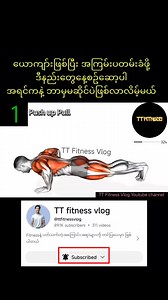 144K views · 4.7K reactions | 4 home exercises for every men #exercise #workout #homeworkout #pushup #yoga #stretch | TT Fitness Vlog | Facebook
