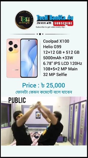 Coolpad X100 price in Bangladesh low budget gaming phone new mobile price #smartphone #techbangla4u