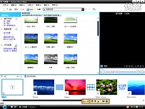 Windows Movie Maker 教程（5分钟学会软件基本功能）