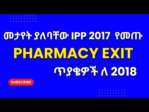 IPP Pharmacy Exit/Coc Exam