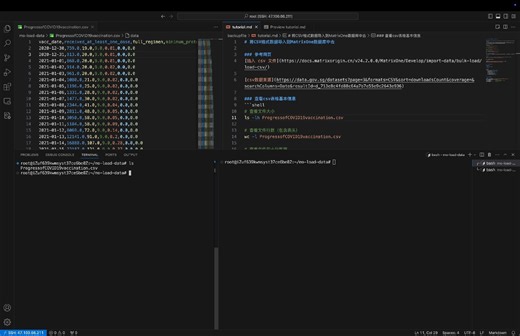 csv导入matrixone示范