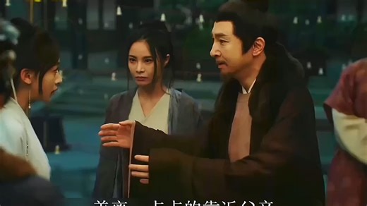 季舒然联合柳文才对付姜梨