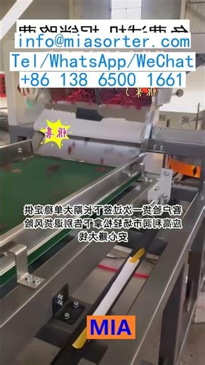 Système AI et Deep Learning pour trieuses de couleurs avec technologie de vision France