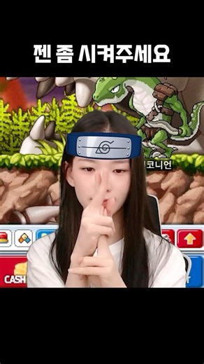 몬스터 소환술!
