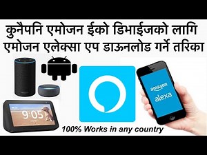 [नेपाली-nepali]-how to install Amazon Alexa app on android device.