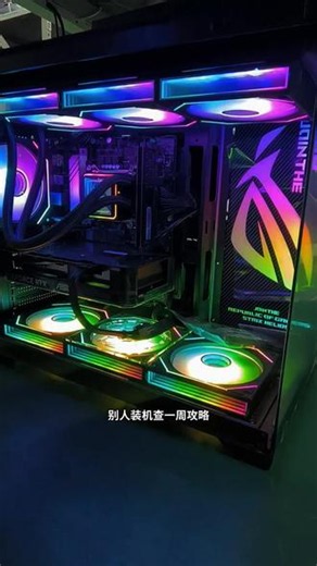 小白装机原来可以这样，内存条全解析，频率时序代数区分，双通道组建提升帧数#diy电脑硬件 #游戏主机机箱 #电竞台式主机 #高端游戏主机配置 #台式装机指南