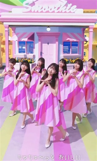 僕が見たかった青空 2023年 セブンカフェ スムージー WEB CM《ダブルベリーヨーグルトスムージー》