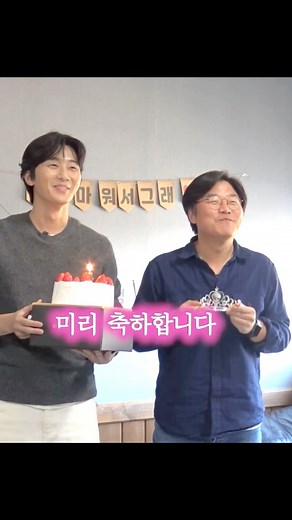 617K views · 10K reactions |  รักกกกกกกกก #woogasquad #vbts #ParkSeoJoon | PSJ Park Seo Joon | Facebook