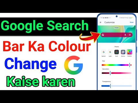 Google Search Bar Ka Color Kaise Change Kare | Google Widget Colour Change 2025