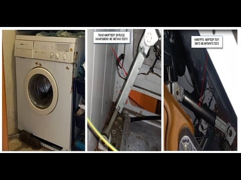 ΠΛΥΝΤΗΡΙΟ ΡΟΥΧΩΝ ΘΟΡΥΒΟΣ- ΧΤΥΠΗΜΑ ΣΤΟ ΣΤΙΨΙΜΟ WASHING MACHINE NOISE -KNOCKING WHEN SPINNING