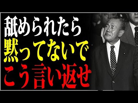 The crucial difference between "people who are looked down upon" and "people who are respected" |...