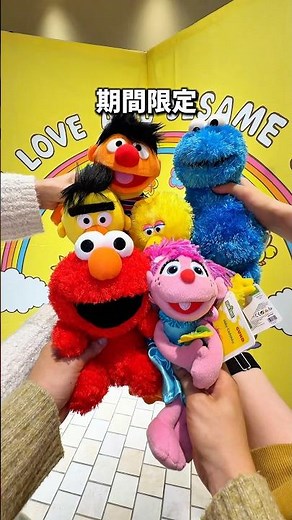 Sesame Street limited edition pop-up store now open!!