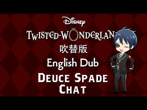 Twisted Wonderland (Dubbed) || ツイステッドワンダーランド (吹替版) || Deuce Spade CHAT