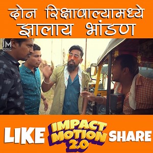 for more comedy videos click below https://www.youtube.com/watch?v=sVe4FzHWZeo | Impact Motion