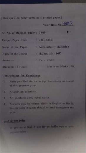Sustainability marketing | du previous year question paper