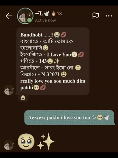 🥹🕊️ #Capcut #fyp #viral #foryou #foryoupage @TikTok @—͞𝐋🕊️