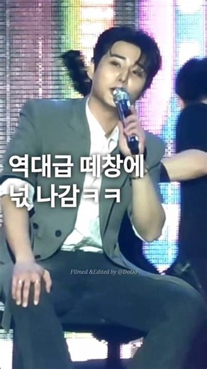 뜨거워서 넋나간 YoungK ㅋㅋ