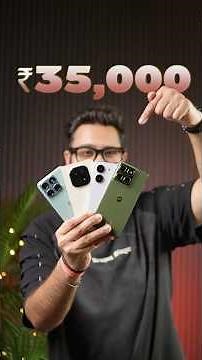 Top 5 Best Mobile Phones Under ₹35000⚡