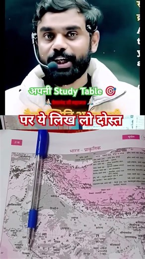 stady#time##£table #motivation