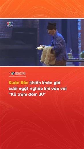 Ở tiểu phẩm “Kẻ trộm đêm 30” trong chương trình Gala Cười 2016, nghệ sĩ Xuân Bắc khiến khán giả cười ngặt nghẽo khi vào vai kẻ trộm nhưng lại gặp phải ông “Mu Tài” Tự Long với 1001 câu hỏi. #vtvshows #Galacuoi #XuanBac #TuLong #VanDung #QuangThang | VTV SHOWS