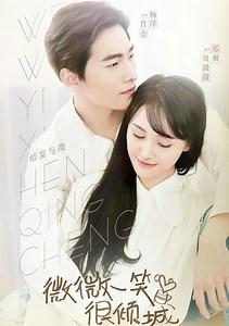 Love O2O Season 1 (2016), Watch Full Episodes Online on TVOnic