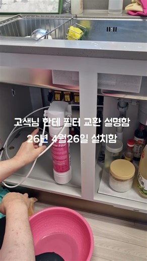 정수기 렌탈 16900원 자가필터교환 #고급형필터
