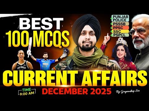 Monthly Current Affairs 2025 | Current Affairs December 2025 | Best 100 MCQs By Gagan Sir