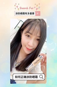 1.4K views · 4 comments | 你有见过一款防晒，不但能让你脸上保湿补水，还能抵抗UVA 和 UVB 最重要，防晒搽在脸上光亮不油腻，带出裸妆。青春，不做作的容貌❤️ 想了解更多祥情 # WeChat: KarenNgCH # WhatsApp: https://wa.link/rtx9rj #懒人护肤三部曲 #Cellglo | NEO Secret Recipe 小妹私房菜 | Facebook