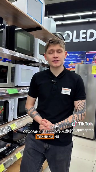 СКИДКИ ДО -30% на технику в сети магазинов DNS Подробности на сайте dns-shop.kz