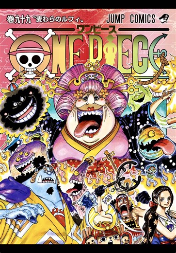 1044-1080 серии #onepiece #ванпис #fypシ゚viral #fyppppppppppppppppppppppp #recommendations
