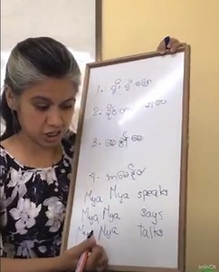 94K views · 10K reactions | Speak / Say / Tell / Talk ကဘာတွေကွာလဲ 類‍ အပြင်သင်တန်းတက်ချင်တဲ့သူများကျောင်းအပ်လက်ခံနေပါပြီနော် Phone number : 095406440 | Tr.Juli English Online Class | Facebook
