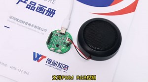 WTV380 MP3芯片，双通道音频效果演示，4x4mm小体积高集成语音芯片
