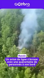 Un avion de ligne russe avec une quarantaine de personnes à bord s’est écrasé ce jeudi 24 juillet dans la région de l’Amour, tout à l’est du pays. Selon le Centre de protection civile de la région, les secouristes n’ont pas « découvert de survivants » lors du survol du site et doivent poursuivre leurs recherches au sol. #ebrainfo | Journal L'Alsace