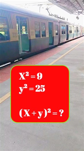 Math Test ❓ #math #education #mathematics #trains | Basic mathemetics