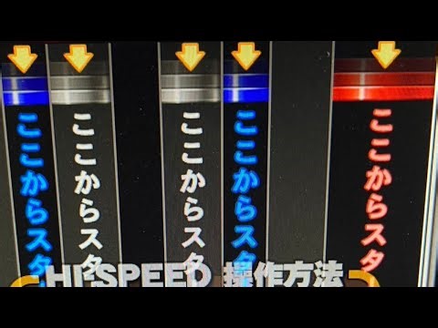 【せじょけん】皆伝対策