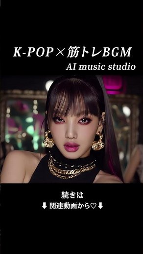 【KPOP】筋トレ・ドライブ⚡️重低音BGM🎧洋楽playlist/HIPHOP/EDM/TRAP/ワークアウト/ジム/ランニング/アップテンポ/モチベーション爆上げ/フリーBGM