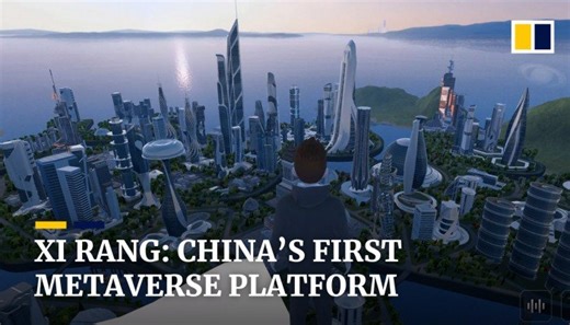 Baidu unveils China's first metaverse platform ‘Xi Rang’