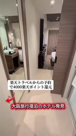 Daiwa Roynet Hotel Osaka Sakaisuji Honmachiの魅力