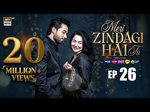 Meri Zindagi Hai Tu Episode 26 | 31 JAN 2026 | ENG SUB | Hania Aamir | Bilal Abbas | ARY Digital
