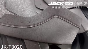 🤩🤩Jack Pattern machine template process: Casual leather shoes-shoe eyelets sewing process. The comparative advantages of pattern machine template sewing: 1. Roller machine sewing time: 45 seconds/piece 2. Pattern machine sewing time: 15 seconds/piece 3. No need to draw lines, accurate positioning, consistent margins, beautiful and smooth stitching, and unified standards； Recommended model: JK-T3020👏👏 | Jack Technology Co., Ltd