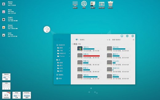 高雅青灰色Win10主题安装演示