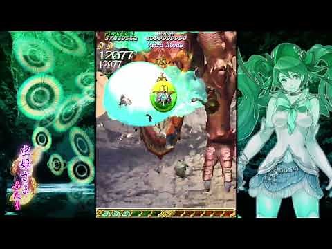 [WR]虫姫さまふたりver1.5 ウルトラ アブノーマルレコ ALL 3999999999