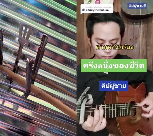 Acoustic Guitar Performance at Home