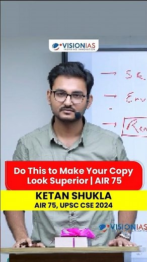 Do This to Make Your Copy Look Superior | AIR 75 UPSC CSE 2024