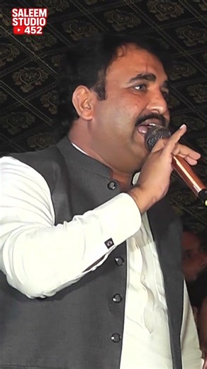 kawish tamimi Punjabi Poetry New Word 2026 Saraiki Shayari Dohray