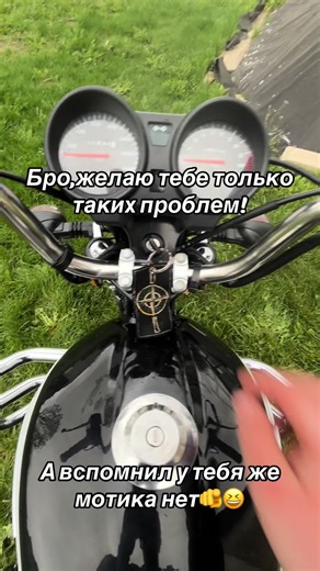 #мотик#эндуро #мотарды #альфа #питбайк
