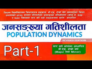 Population Dynamics /Unit- 1 Part-1/ Solved Questions/ B. Ed. 2nd Year#Mohaneducationhub