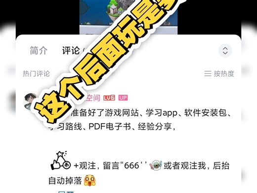 这个游戏化编程学习网站 CodeCombat。 你可以直接在浏览器中打开，通过编写代码控制游戏角色来学习 Python、JavaScript 等编程语言